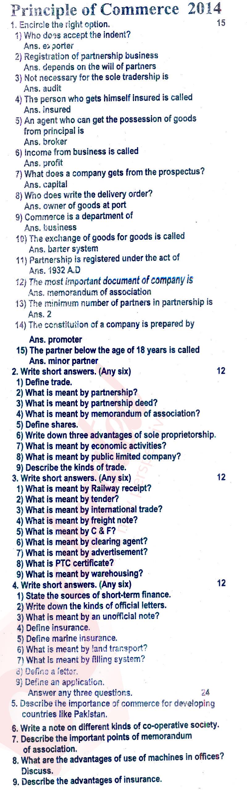 Principles of Commerce ICOM Part 1 Past Paper Group 1 BISE Rawalpindi 2014