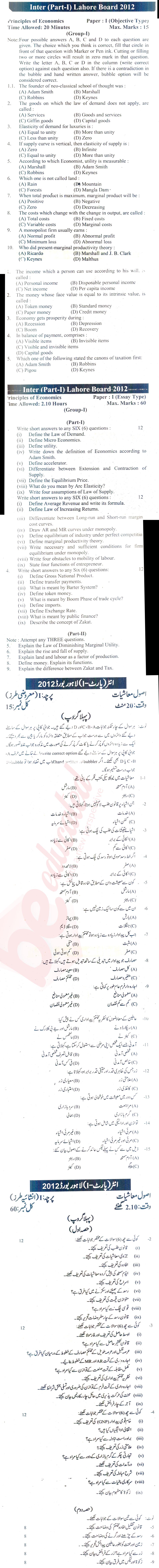 Principles of Economics ICOM Part 1 Past Paper Group 1 BISE Lahore 2012