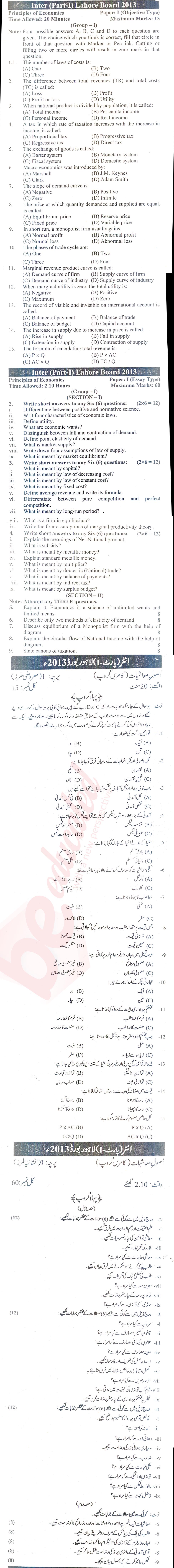 Principles of Economics ICOM Part 1 Past Paper Group 1 BISE Lahore 2013