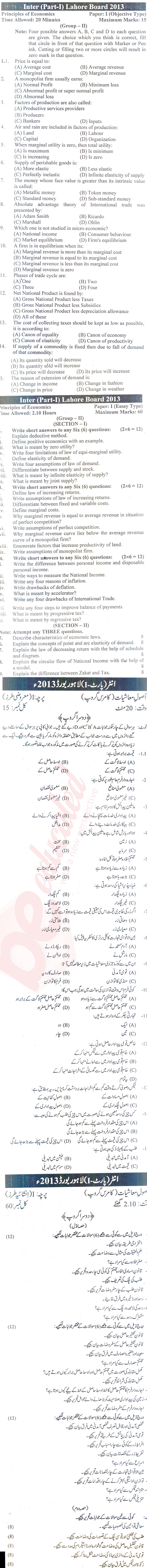 Principles of Economics ICOM Part 1 Past Paper Group 2 BISE Lahore 2013