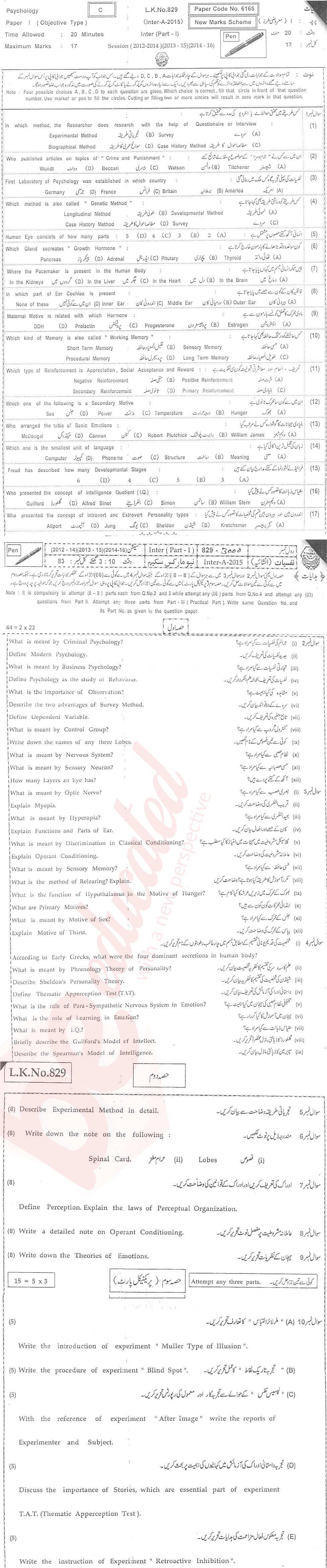 Psychology FA Part 1 Past Paper Group 1 BISE Bahawalpur 2015