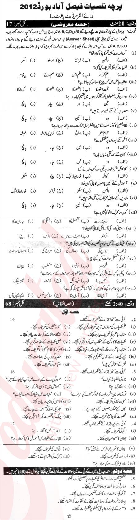 Psychology FA Part 1 Past Paper Group 1 BISE Faisalabad 2012