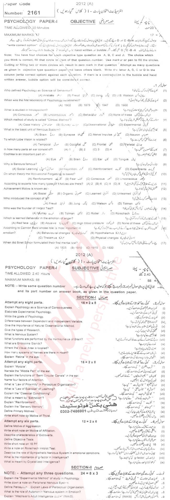 Psychology FA Part 1 Past Paper Group 1 BISE Multan 2012