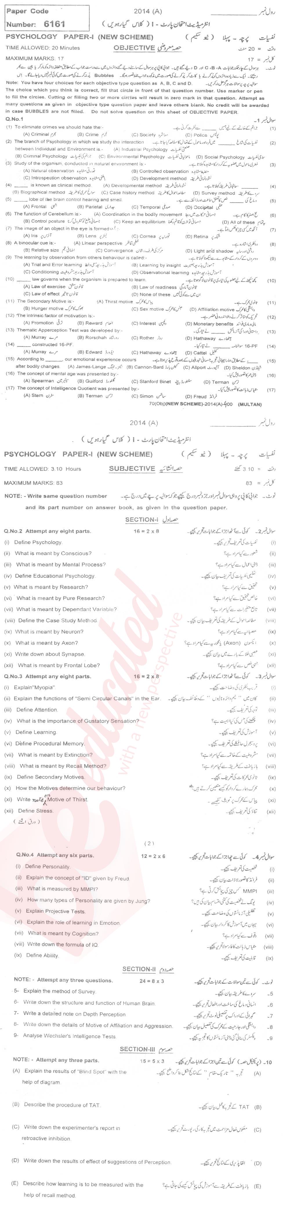 Psychology FA Part 1 Past Paper Group 1 BISE Multan 2014