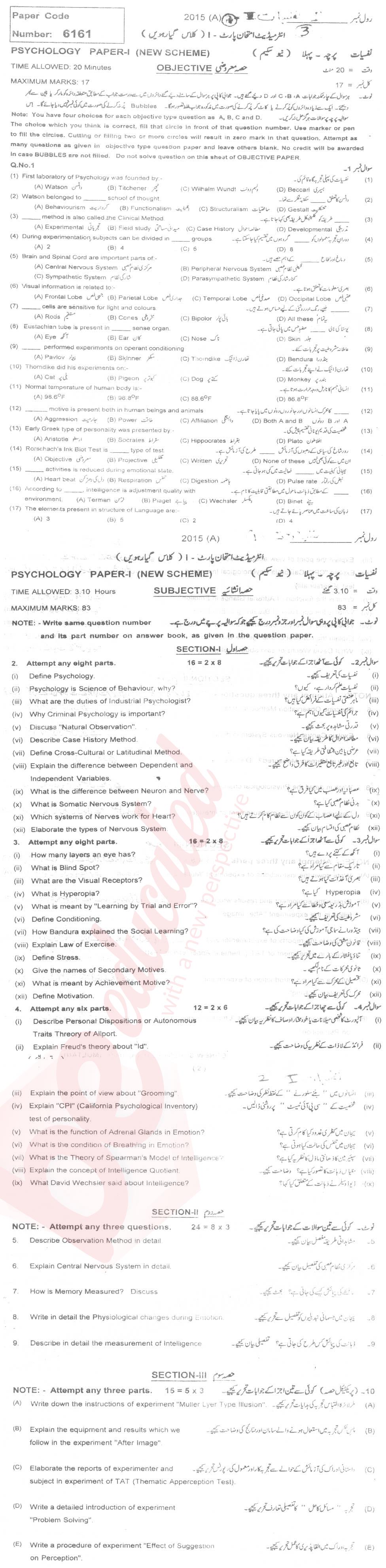 Psychology FA Part 1 Past Paper Group 1 BISE Multan 2015