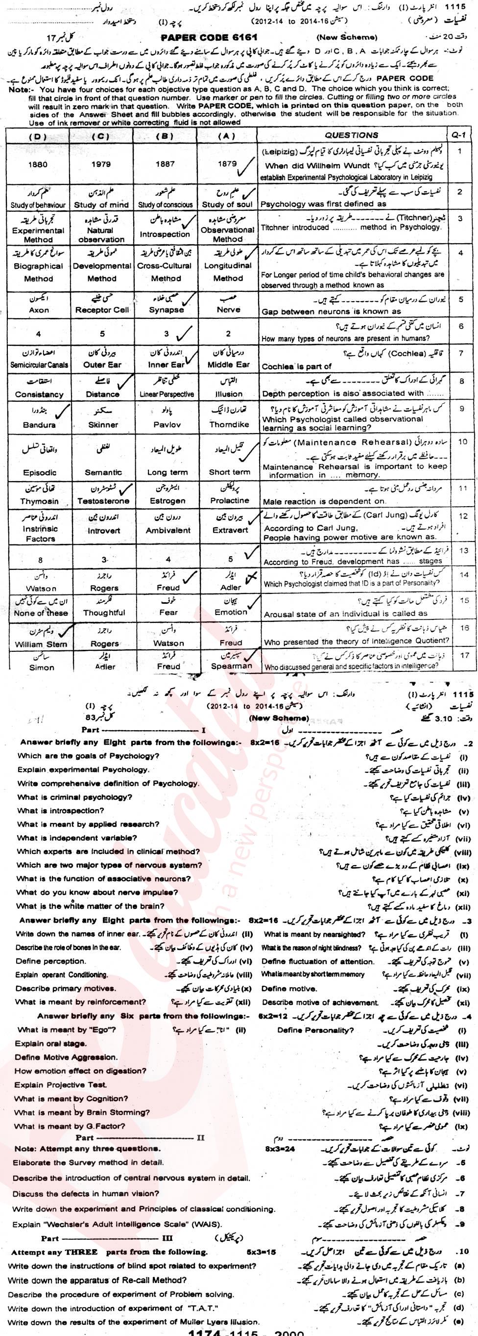 Psychology FA Part 1 Past Paper Group 1 BISE Sargodha 2015