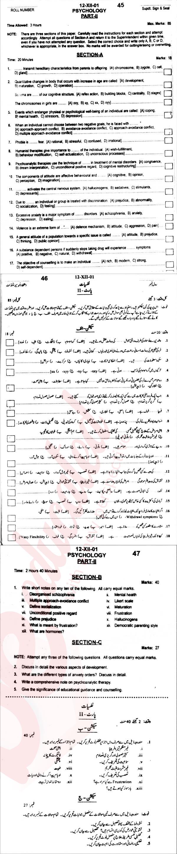 Psychology FA Part 2 Past Paper Group 1 BISE Abbottabad 2012