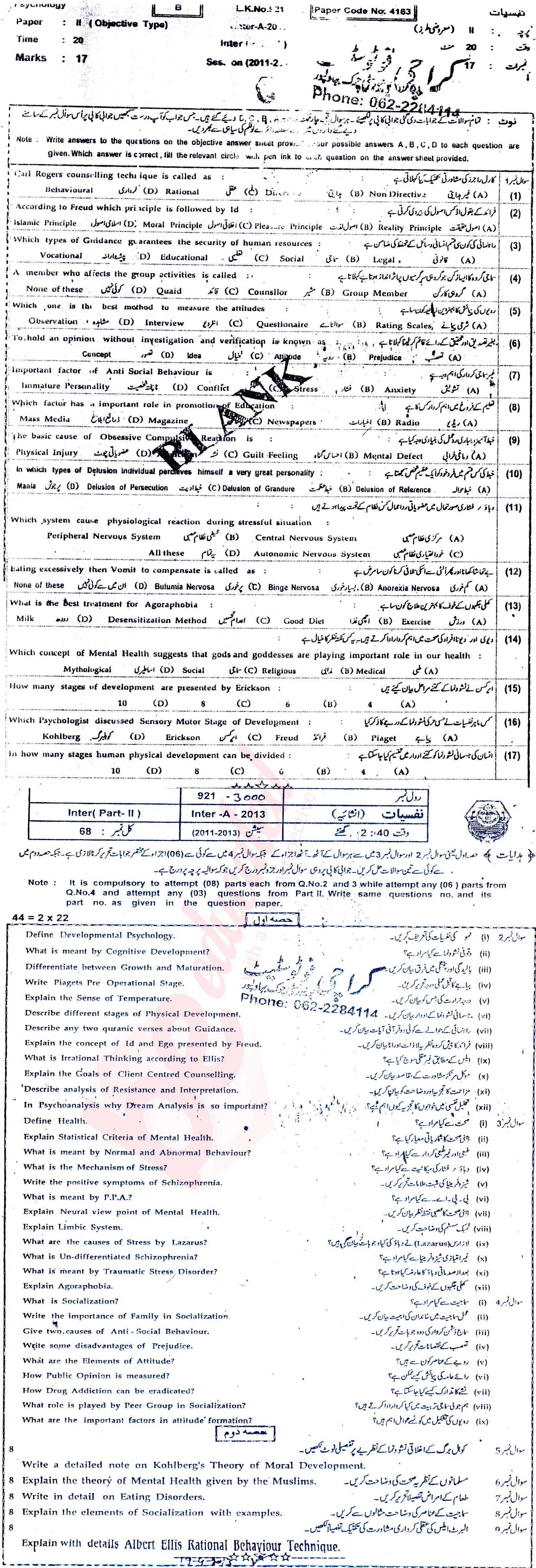 Psychology FA Part 2 Past Paper Group 1 BISE Bahawalpur 2013