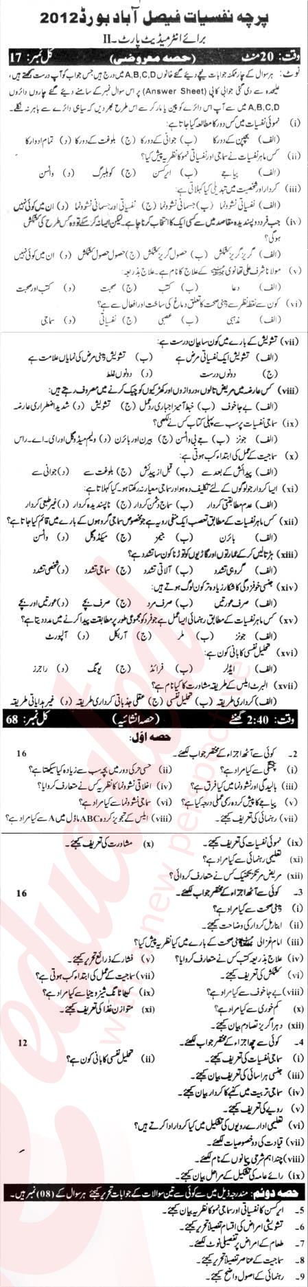 Psychology FA Part 2 Past Paper Group 1 BISE Faisalabad 2012