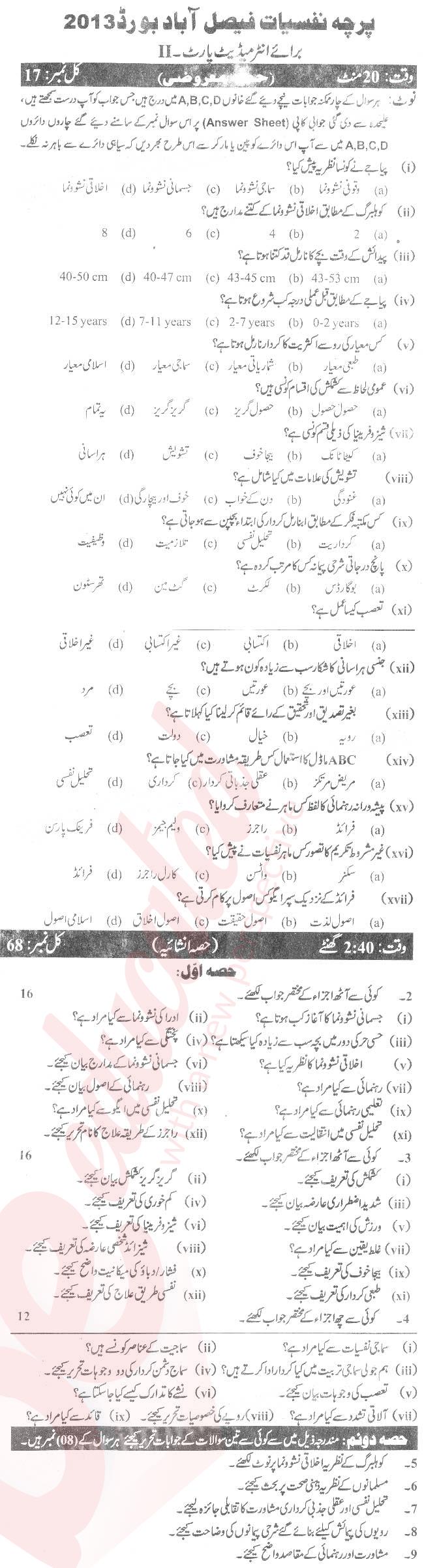 Psychology FA Part 2 Past Paper Group 1 BISE Faisalabad 2013