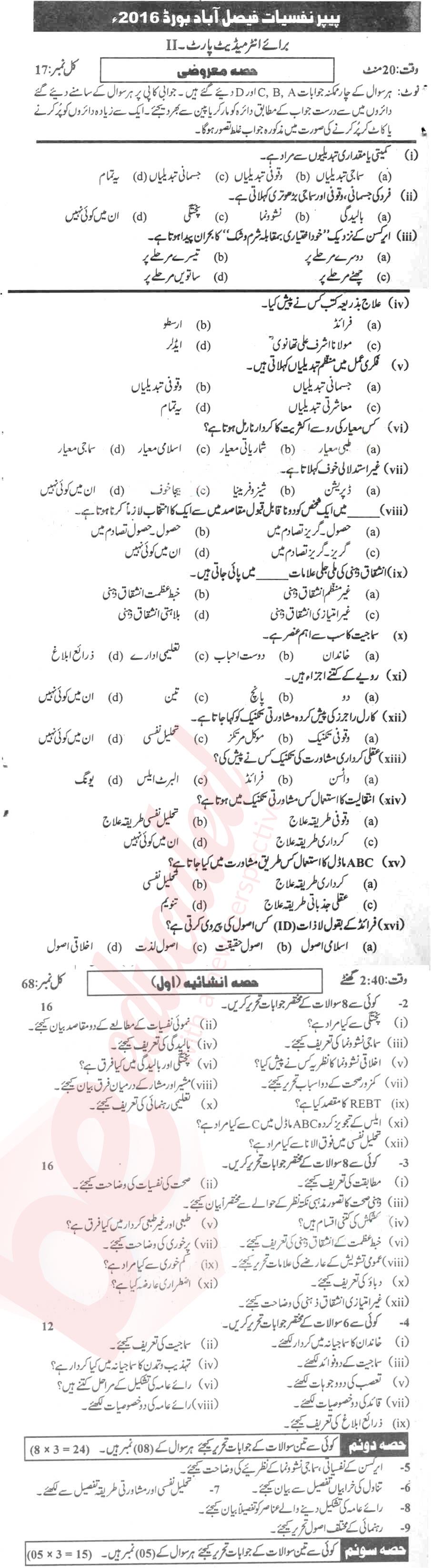 Psychology FA Part 2 Past Paper Group 1 BISE Faisalabad 2016