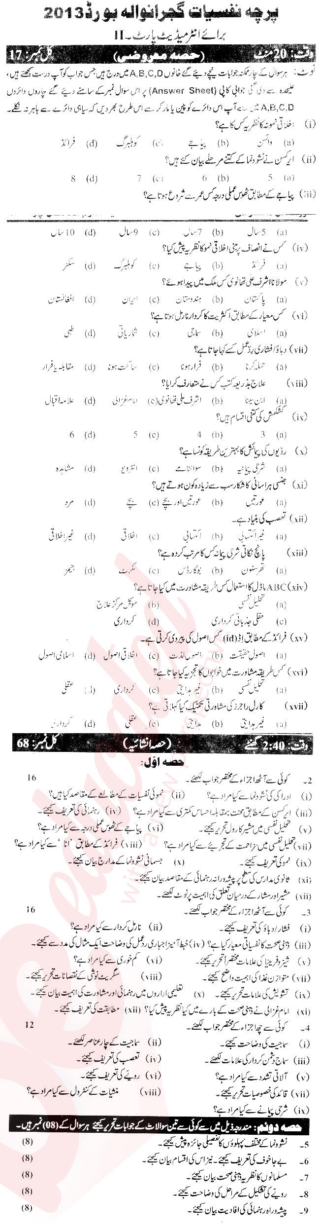 Psychology FA Part 2 Past Paper Group 1 BISE Gujranwala 2013