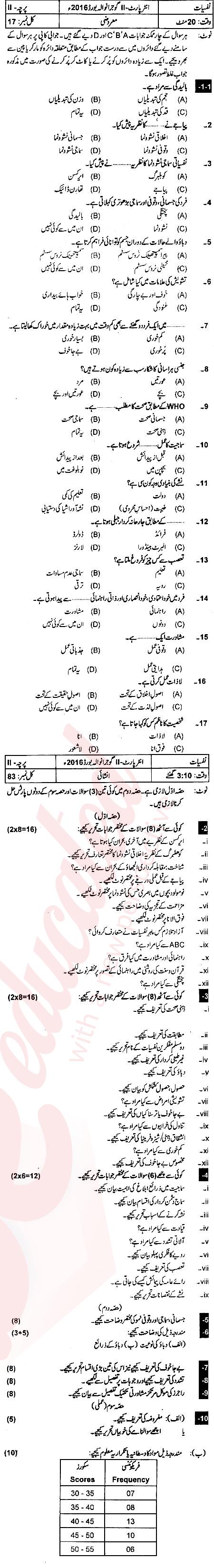 Psychology FA Part 2 Past Paper Group 1 BISE Gujranwala 2016