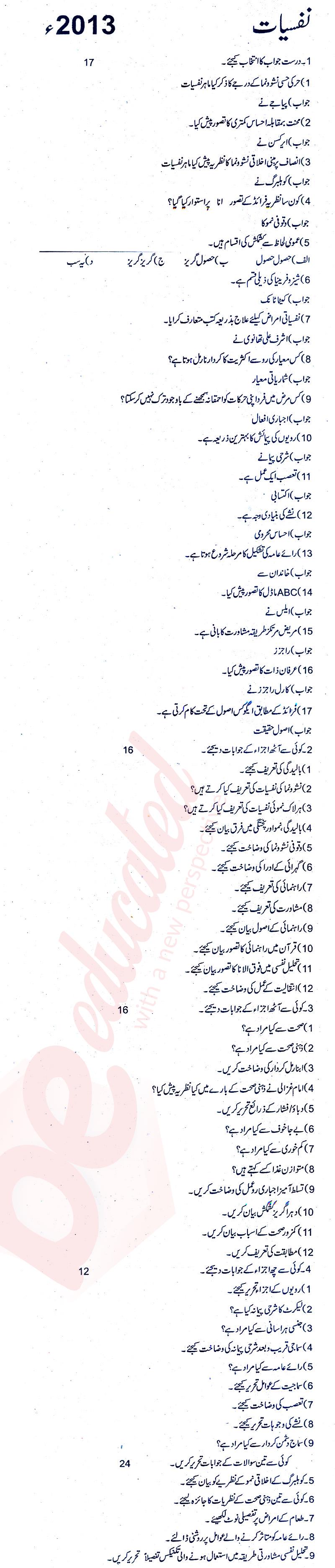 Psychology FA Part 2 Past Paper Group 1 BISE Rawalpindi 2013