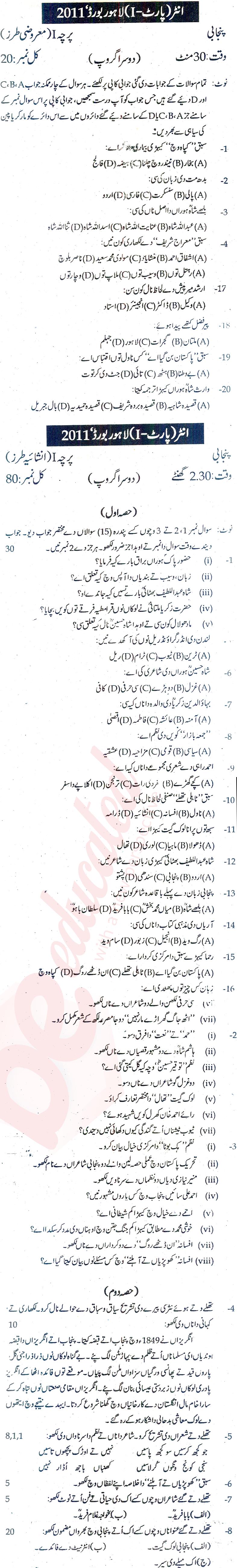 Punjabi FA Part 1 Past Paper Group 2 BISE Lahore 2011