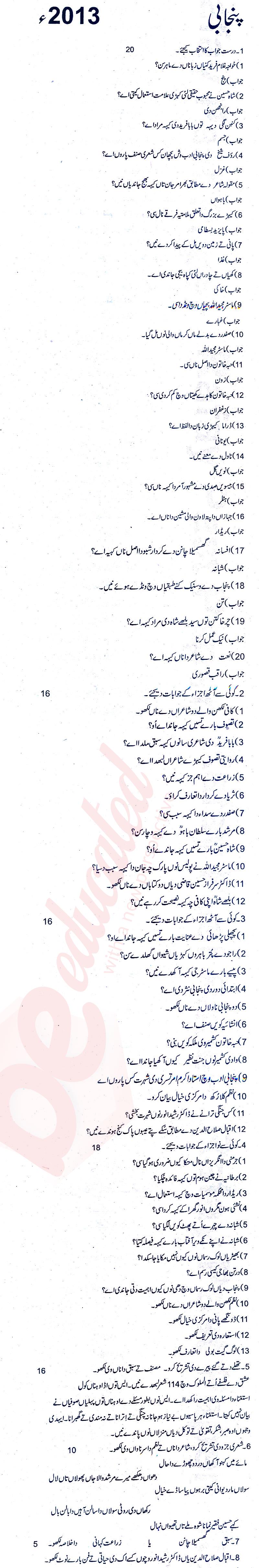 Punjabi FA Part 2 Past Paper Group 1 BISE Rawalpindi 2013