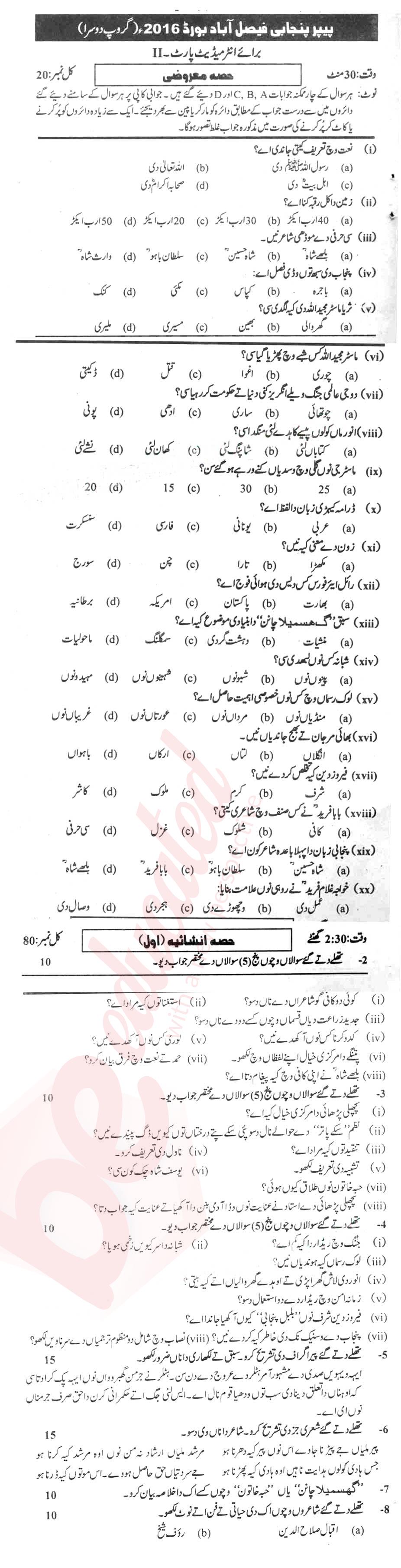 Punjabi FA Part 2 Past Paper Group 2 BISE Faisalabad 2016