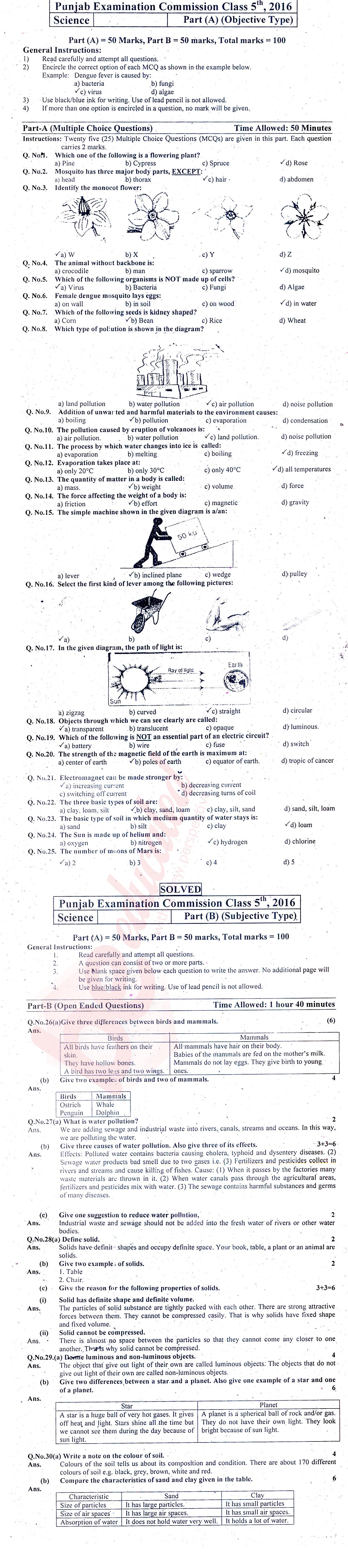 Science 5th English Medium Past Paper Group 1 PEC 2016