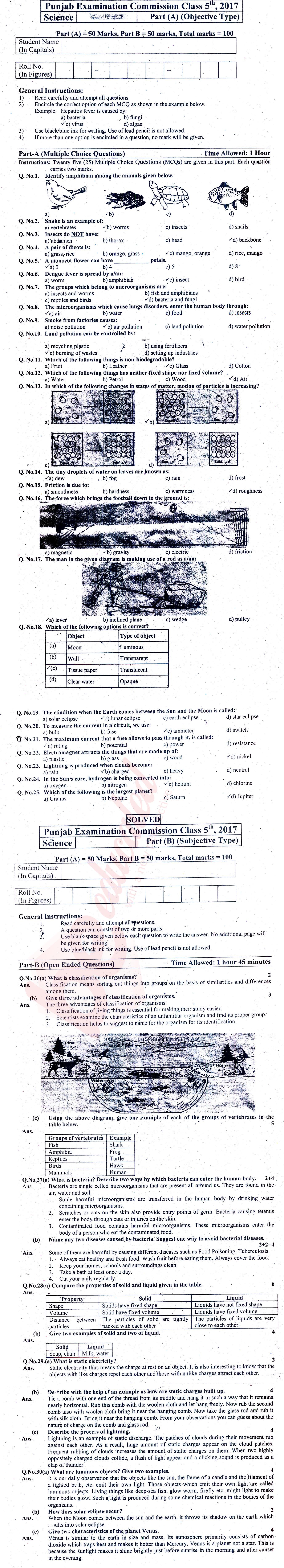 Science 5th English Medium Past Paper Group 1 PEC 2017