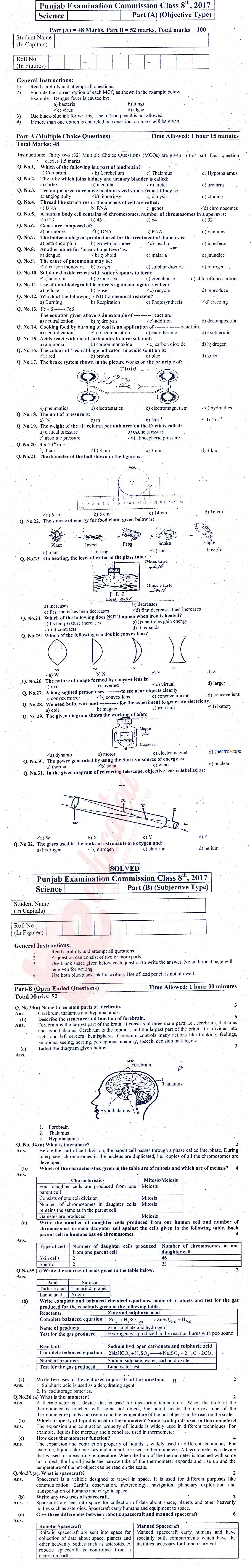 Science 8th English Medium Past Paper Group 1 PEC 2017