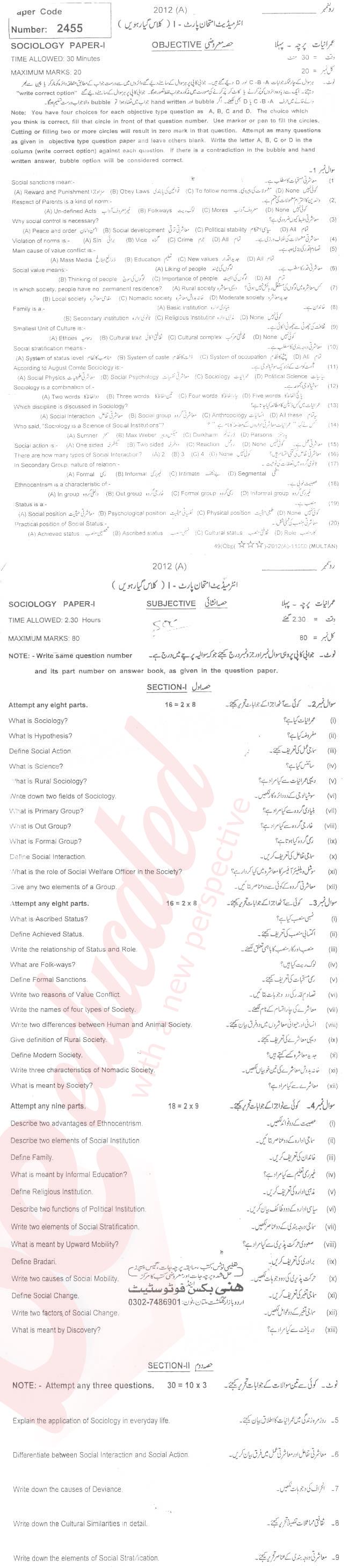 Sociology FA Part 1 Past Paper Group 1 BISE Multan 2012