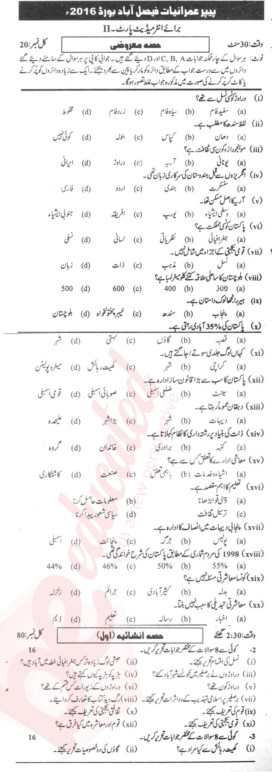 Sociology FA Part 2 Past Paper Group 1 BISE Faisalabad 2016