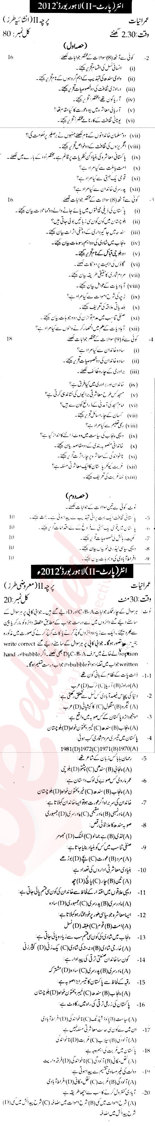 Sociology FA Part 2 Past Paper Group 1 BISE Lahore 2012