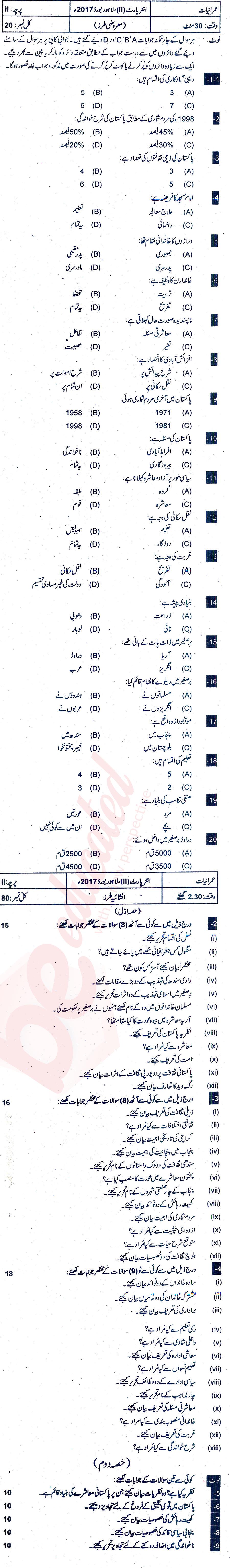 Sociology FA Part 2 Past Paper Group 1 BISE Lahore 2017