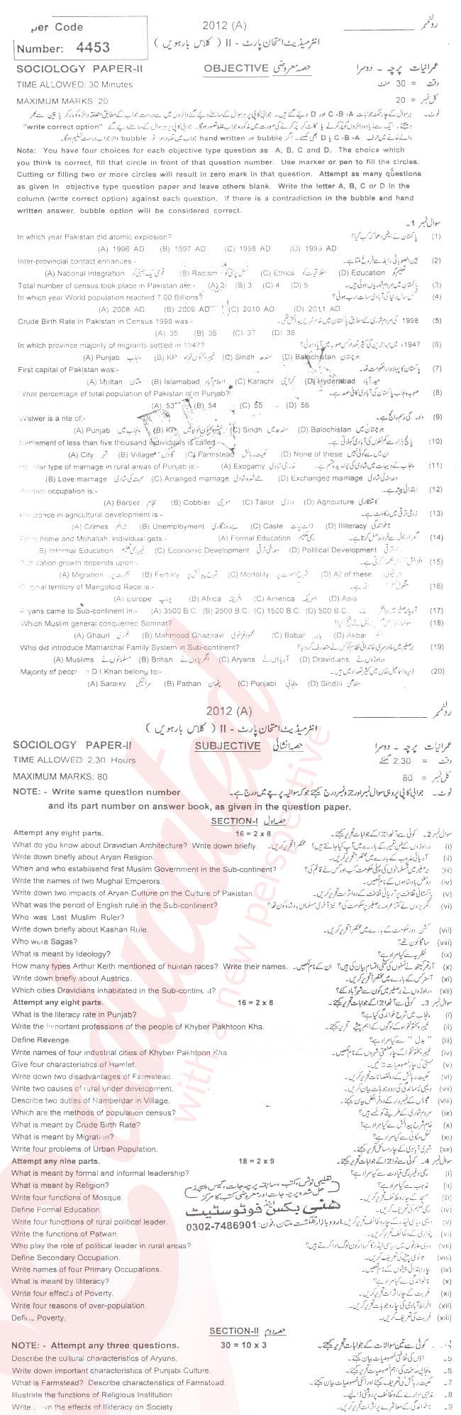 Sociology FA Part 2 Past Paper Group 1 BISE Multan 2012