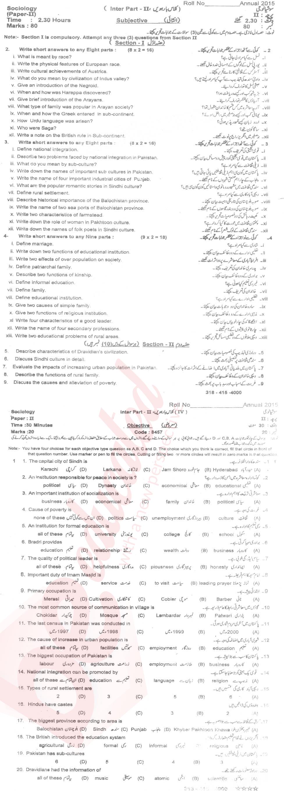 Sociology FA Part 2 Past Paper Group 1 BISE Multan 2015