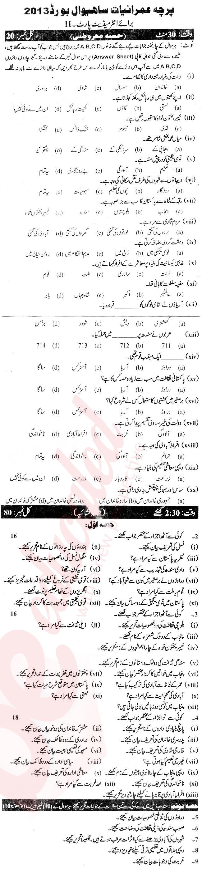 Sociology FA Part 2 Past Paper Group 1 BISE Sahiwal 2013