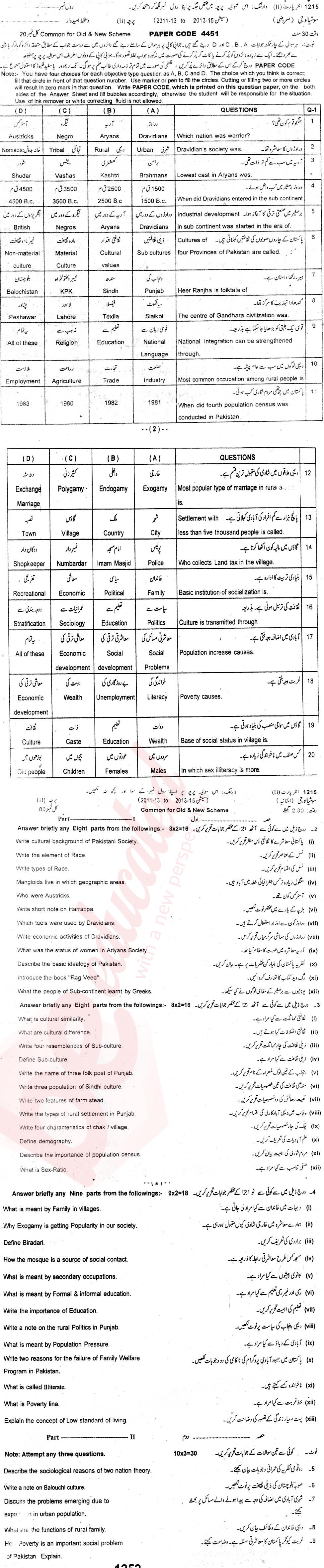 Sociology FA Part 2 Past Paper Group 1 BISE Sargodha 2015