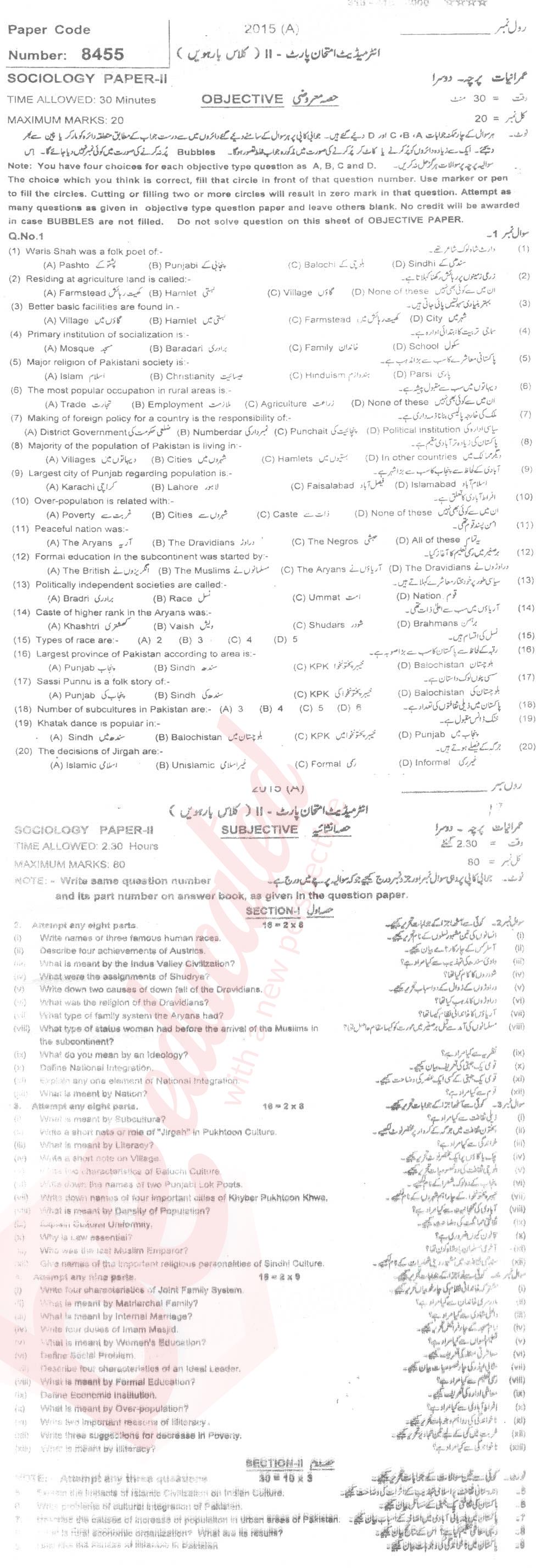 Sociology FA Part 2 Past Paper Group 2 BISE Multan 2015