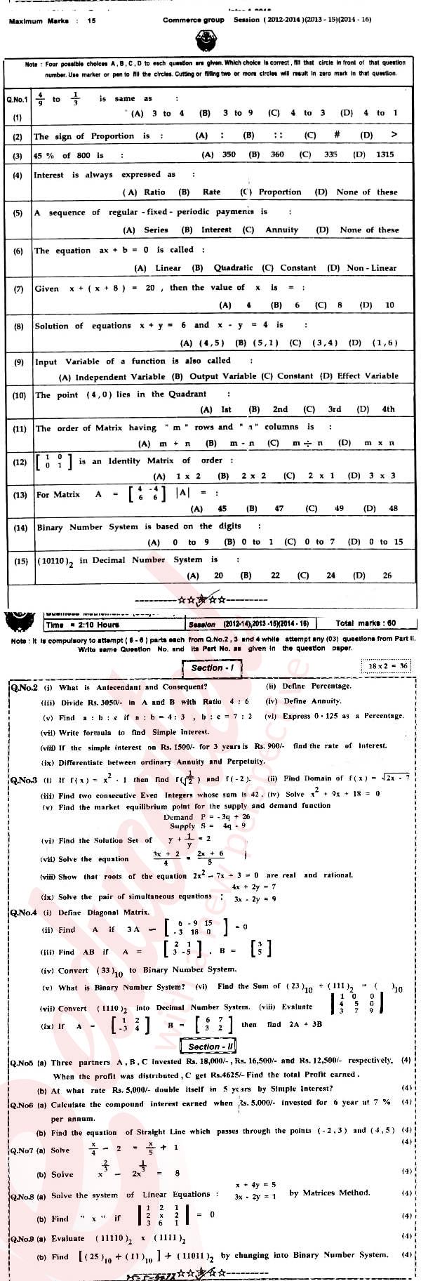 Statistics 11th class Past Paper Group 1 BISE Bahawalpur 2016