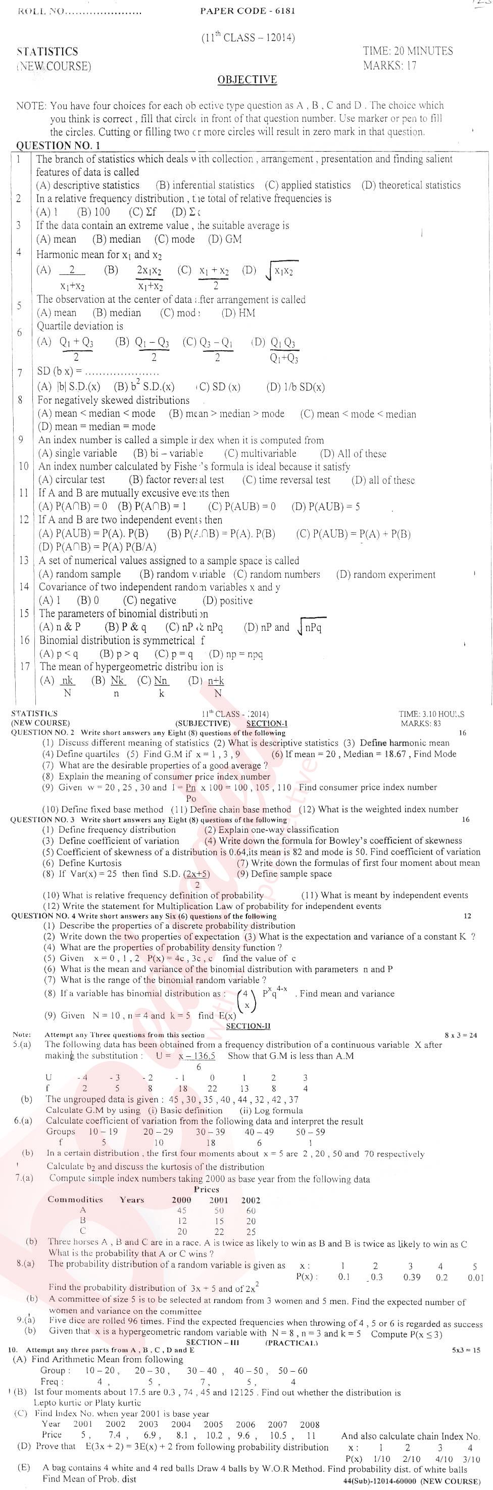 Statistics 11th class Past Paper Group 1 BISE DG Khan 2014