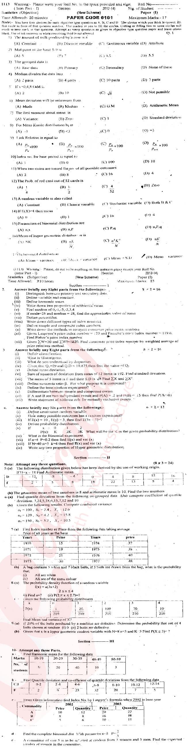 Statistics 11th class Past Paper Group 1 BISE Sargodha 2013