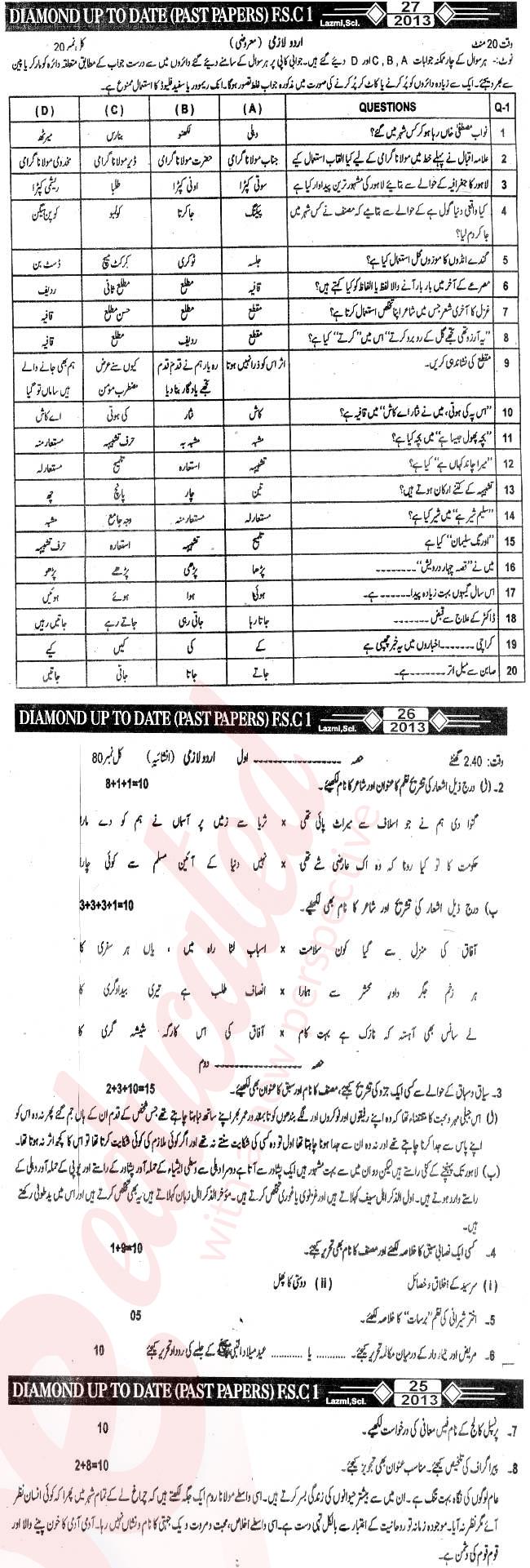 Urdu 11th class Past Paper Group 1 BISE Sargodha 2013