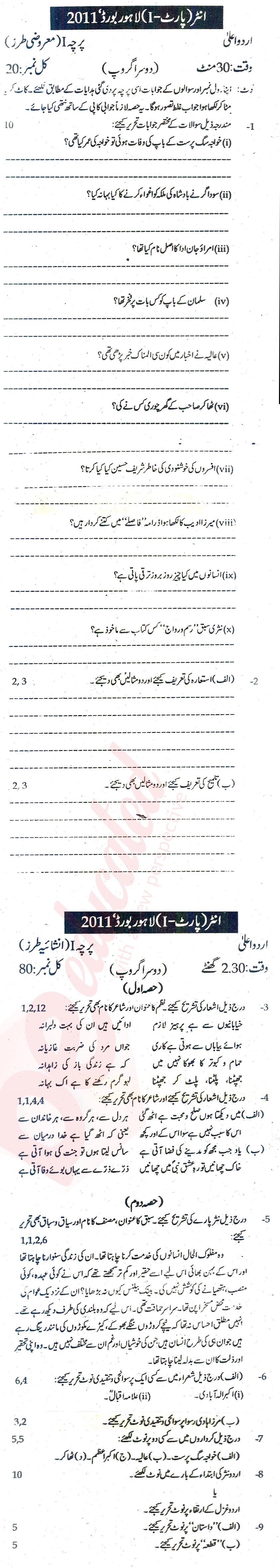 Urdu 11th class Past Paper Group 2 BISE Lahore 2011