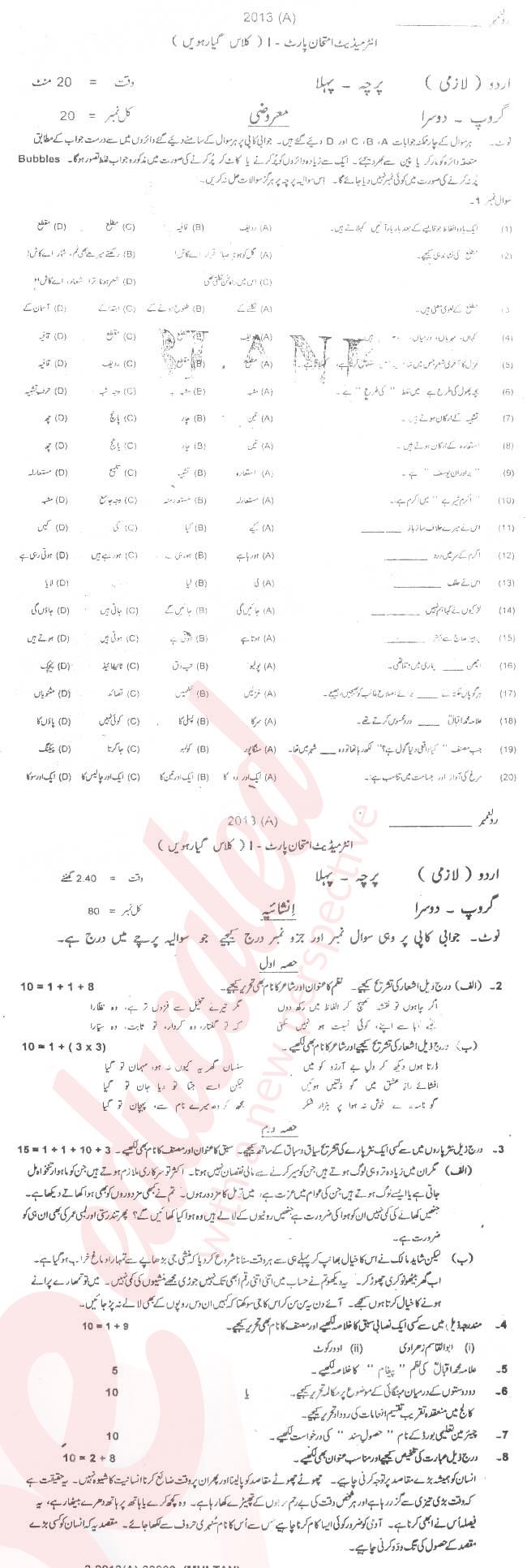 Urdu 11th class Past Paper Group 2 BISE Multan 2013