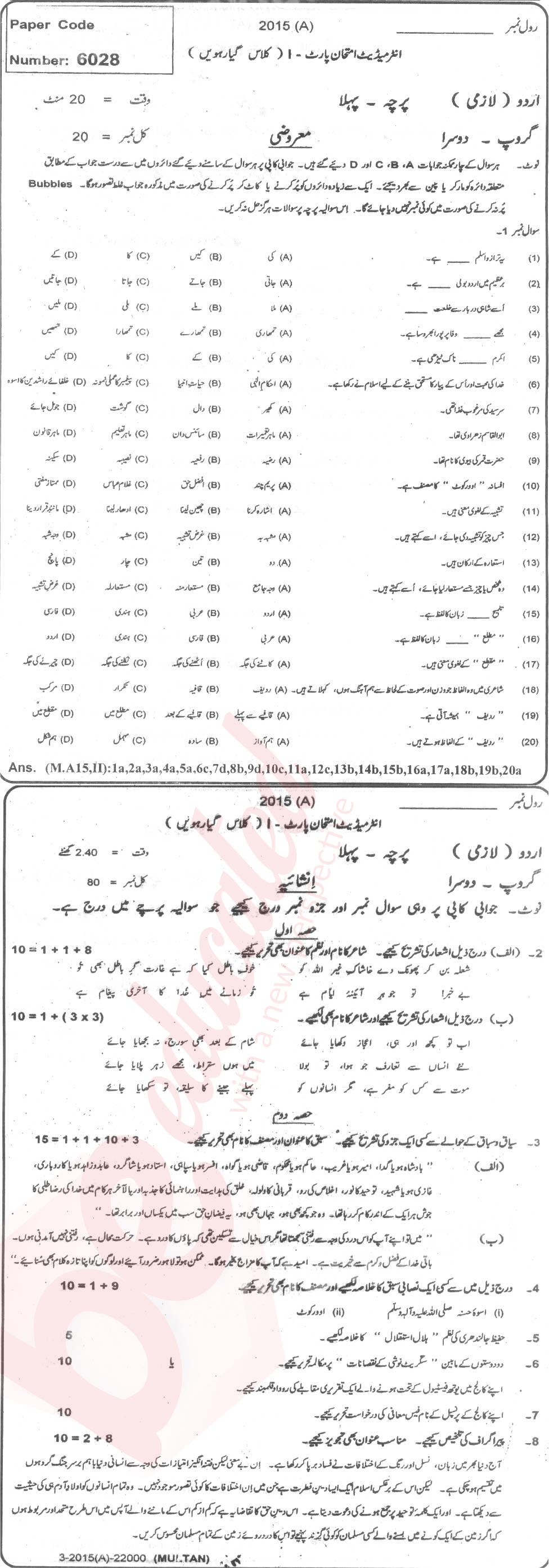 Urdu 11th class Past Paper Group 2 BISE Multan 2015