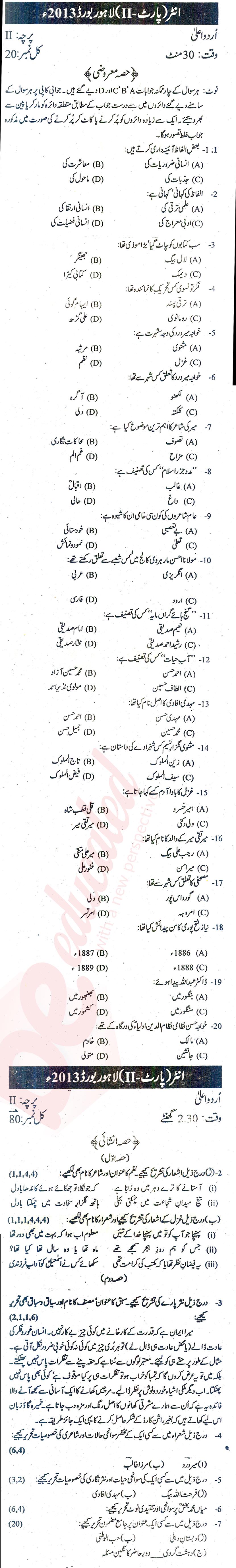 Urdu 12th class Past Paper Group 1 BISE Lahore 2013