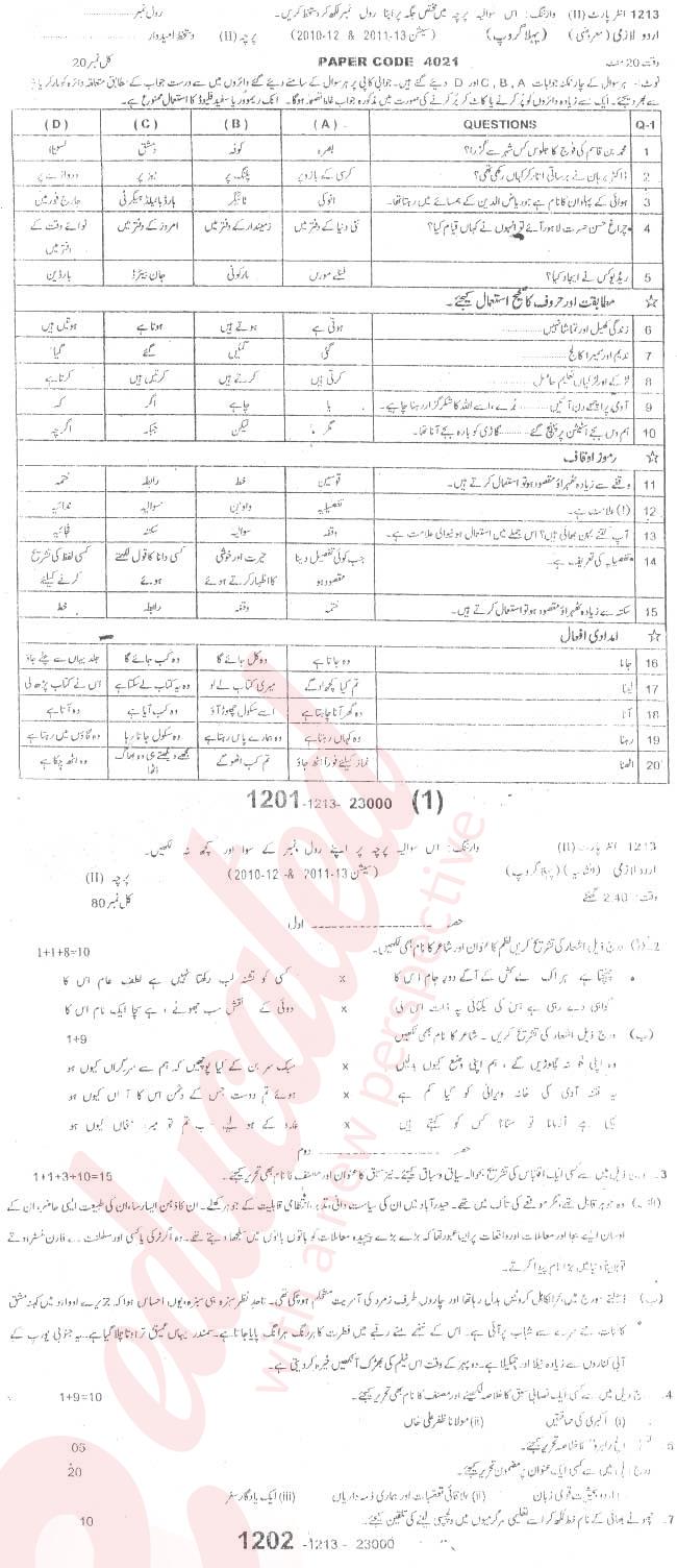 Urdu 12th class Past Paper Group 1 BISE Sargodha 2013