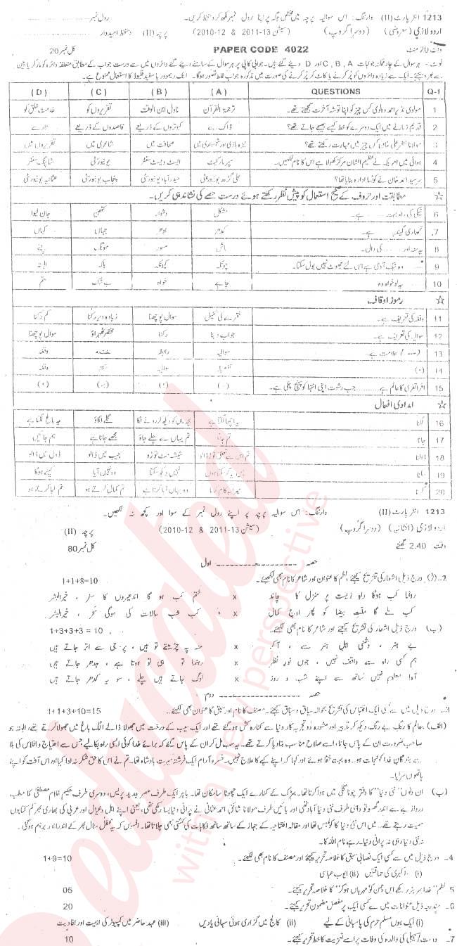 Urdu 12th class Past Paper Group 2 BISE Sargodha 2013